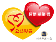 公益飞艇logo